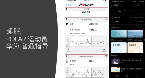 华为手环b6 怎么连接华为电脑(华为手环B6与华为电脑连接指南)