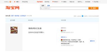 在电脑上怎么买华为(在电脑上如何购买华为产品,全面指南) 在电脑上怎么买华为(在电脑上如何购买华为产品,全面指南)