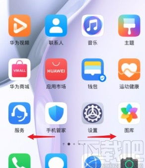 华为怎么共享照片给电脑(华为智能手机与电脑共享照片的方法)