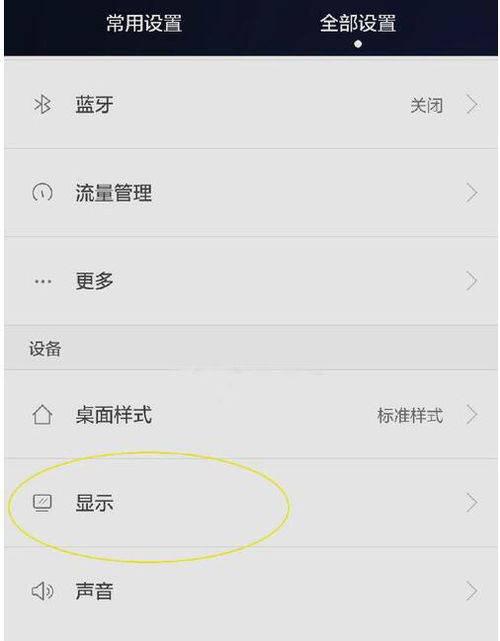 华为电脑怎么锁屏昵称(华为电脑如何设置锁屏昵称)