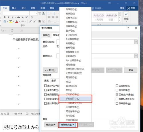 华为电脑盒标签怎么去掉(华为电脑盒标签的去除方法与注意事项)