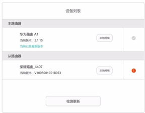 华为电脑无信号怎么解决(华为电脑无信号问题解决方案)