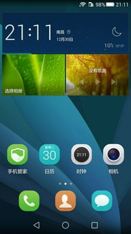 华为电脑屏幕怎么调护眼(华为电脑屏幕调节护眼模式的方法与技巧)