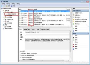 华为电脑怎么总弹广告(华为电脑频繁弹出广告，问题解析与解决方案)