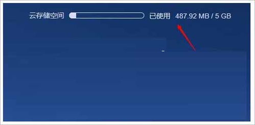 华为电脑云空间怎么进去(华为电脑云空间进入指南)