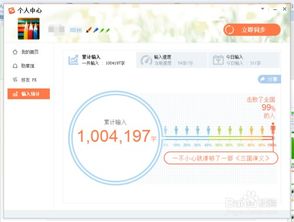 华为电脑触屏怎么打字(华为电脑触屏打字指南，轻松掌握输入技巧)