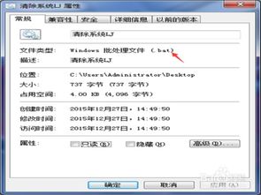 华为电脑怎么安装飞象(华为电脑安装飞象软件的详细步骤指南)