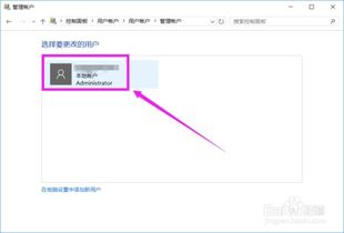 华为电脑微软账户怎么更改(华为电脑微软账户更改步骤详解)