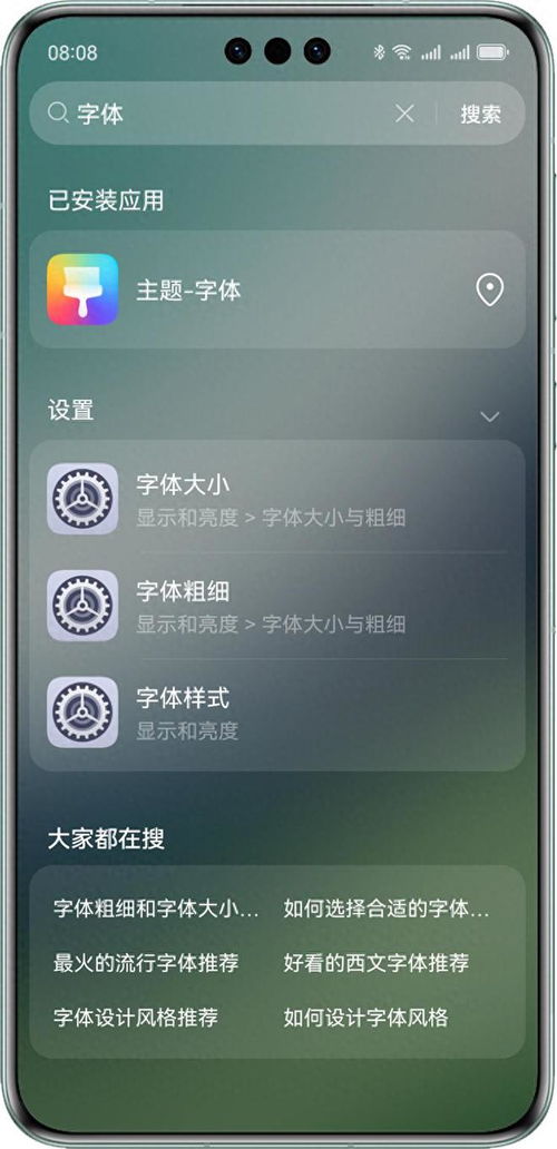 新机华为电脑壁纸怎么换(华为电脑壁纸更换教程，轻松定制你的新机新面貌)