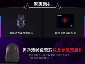 华为电脑怎么玩守望先锋(华为电脑畅玩守望先锋，游戏设置与体验优化指南)