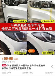 汽车小凹槽刮腻子多少钱(汽车小凹槽刮腻子修复费用解析) 汽车小凹槽刮腻子多少钱(汽车小凹槽刮腻子修复费用解析)