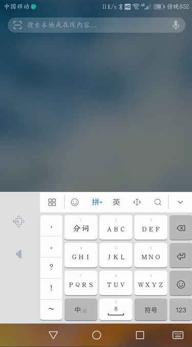 华为电脑怎么打单引号(华为电脑中单引号的输入方法与技巧)
