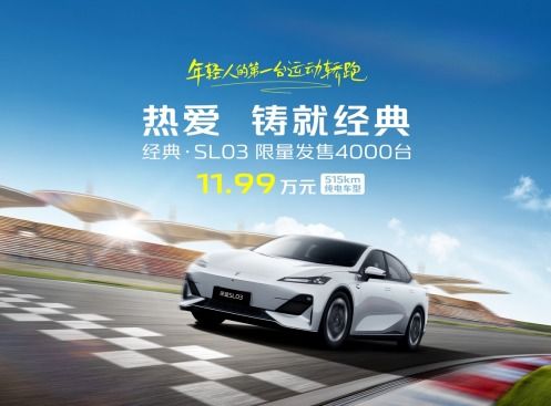 汽车到现在发展多少年了(汽车发展至今已有多少年，历程回顾与未来展望)