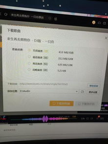 华为电脑怎么录歌曲进去(华为电脑录歌指南，轻松掌握音乐创作之旅)