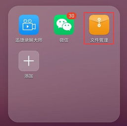 华为电脑怎么清理垃圾的(华为电脑垃圾清理全攻略)