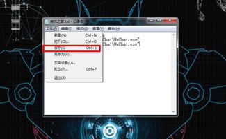 华为游戏怎么在电脑双开(华为游戏电脑双开攻略，轻松实现游戏多开体验)