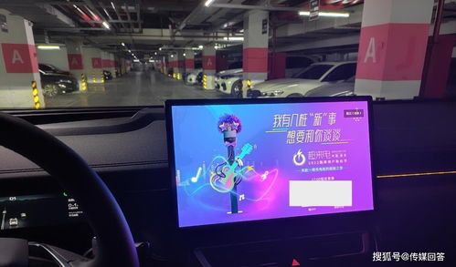 广西汽车中控屏幕多少钱(广西汽车中控屏幕价格解析) 广西汽车中控屏幕多少钱(广西汽车中控屏幕价格解析)