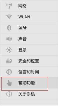 华为电脑不充电怎么设置(华为电脑不充电设置解决方案)