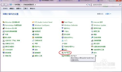怎么设置华为电脑锁屏(华为电脑锁屏设置全攻略)