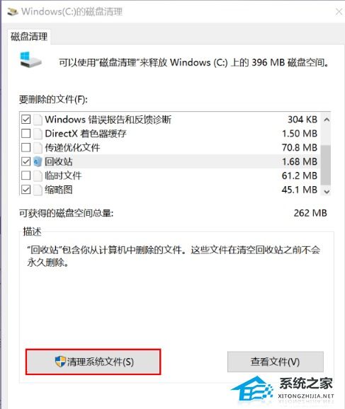 华为怎么清理电脑c盘(华为电脑清理C盘空间的方法与技巧)