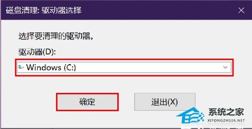华为怎么清理电脑c盘(华为电脑清理C盘空间的方法与技巧)