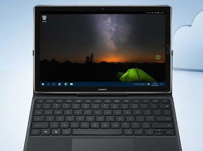 华为电脑领域怎么样(华为电脑领域怎么样，创新科技引领行业前沿)