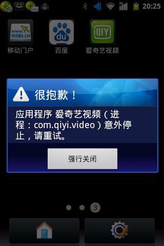 华为电脑桌面怎么移动(华为电脑桌面图标与快捷方式移动指南)