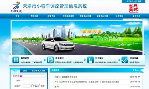 经开小汽车年审电话多少(经开小汽车年审电话及流程详解)