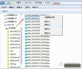 华为手机怎么从电脑拷贝(华为手机如何从电脑拷贝文件、数据和资料)