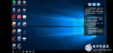 华为云电脑怎么总在开机(华为云电脑频繁开机现象解析)