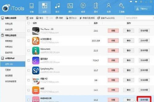 华为视频怎么导出到电脑(华为视频导出到电脑的详细步骤指南)