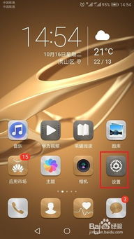 华为电脑分屏左右怎么分(华为电脑分屏左右操作指南)