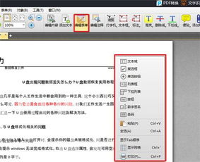 华为电脑怎么调出图标位置(华为电脑如何调整图标位置—轻松掌握桌面自定义技巧)