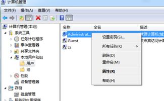 华为电脑怎么找回密钥密码(华为电脑找回密钥密码的详细步骤)