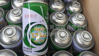 汽车冷媒多少钱一罐(汽车冷媒价格概览，多少钱一罐？