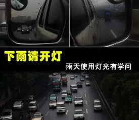 汽车灯光距离是多少秒(汽车灯光距离与行车安全，理解灯光使用的重要性及灯光距离对驾驶的影响)