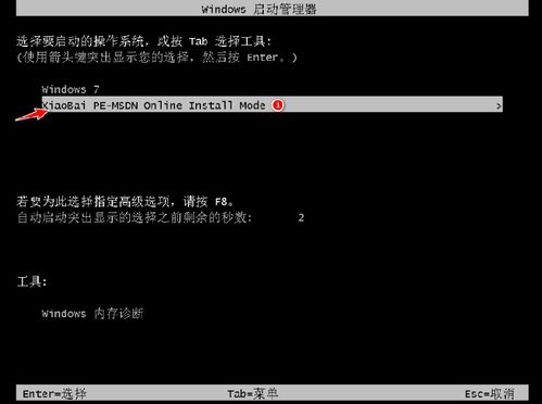 华为系统电脑怎么分盘(华为系统电脑分盘详解)