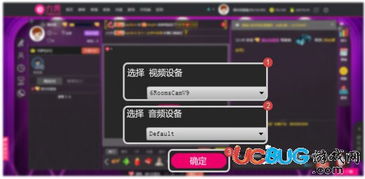 华为电脑怎么连声卡直播(华为电脑连接声卡实现直播功能的全面指南)