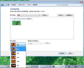 华为电脑怎么调壁纸大小(华为电脑壁纸大小调整步骤详解)