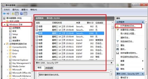查询华为电脑年份怎么查(如何查询华为电脑年份，方法与步骤详解)