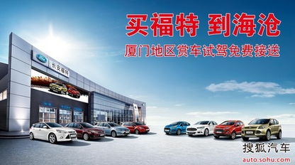 无锡寄汽车到厦门多少钱(无锡寄汽车到厦门的费用详解) 无锡寄汽车到厦门多少钱(无锡寄汽车到厦门的费用详解)