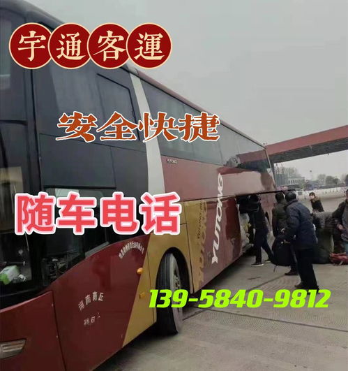 小汽车长途运输价格多少(小汽车长途运输价格解析)