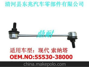 定购汽车平衡杆多少钱(定购汽车平衡杆的价格及更多信息解读)