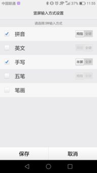 华为电脑要怎么使用拼音(华为电脑如何使用拼音输入法，一个全面的指南)