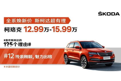 许昌到德州汽车多少钱啊(许昌到德州汽车价格详解,旅途费用知多少? 许昌到德州汽车多少钱啊(许昌到德州汽车价格详解,旅途费用知多少?