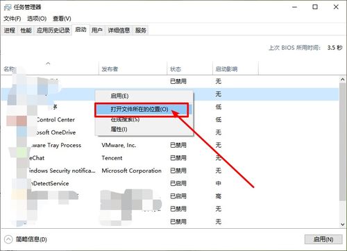 华为电脑怎么删弹窗软件(华为电脑如何删除弹窗软件，方法与步骤详解)