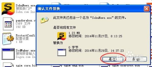 华为电脑怎么删弹窗软件(华为电脑如何删除弹窗软件，方法与步骤详解)