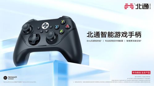 华为手柄游戏电脑怎么玩(华为手柄游戏电脑游玩指南)