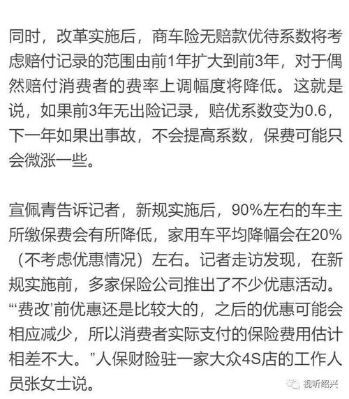 汽车保险死亡赔偿多少钱(汽车保险死亡赔偿金额详解)