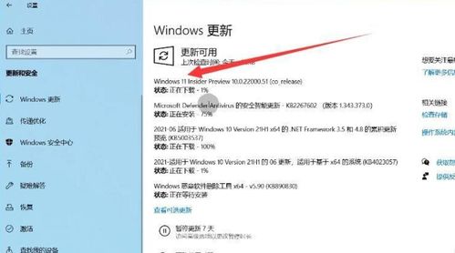 华为电脑系统更新怎么(华为电脑系统更新详解,步骤、注意事项与优化建议) 华为电脑系统更新怎么(华为电脑系统更新详解,步骤、注意事项与优化建议)
